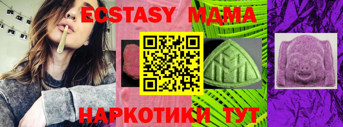 ЭКСТАЗИ Philipp Plein  Вход с VPN  KRAKEN как зайти  Курчатов  Экстази 300 mg 