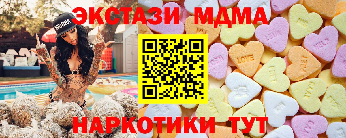 ГАШ Курчатов