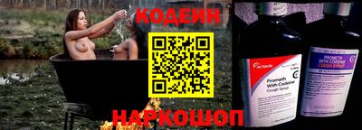 кокаин премиум Канаш