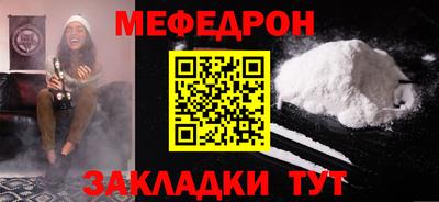мяу мяу мука Камышлов