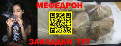 первитин Кандалакша
