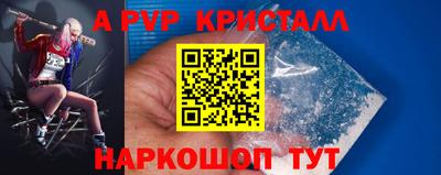 первитин Кандалакша