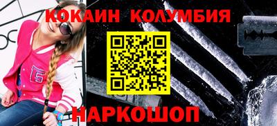 первитин Кандалакша