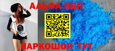 кокаин премиум Канаш