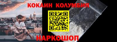 первитин Кандалакша