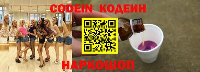 мяу мяу мука Камышлов