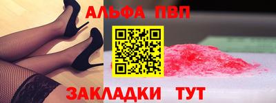 первитин Кандалакша
