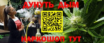 мяу мяу мука Камышлов