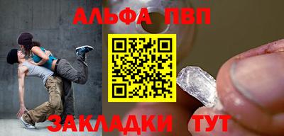 кокаин премиум Канаш