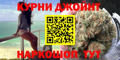 кокаин премиум Канаш