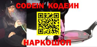 мяу мяу мука Камышлов