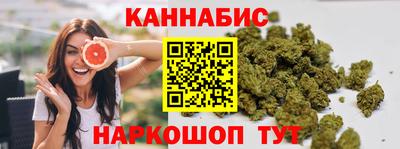 кокаин премиум Канаш