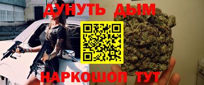 мяу мяу мука Камышлов
