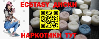 кокаин премиум Канаш
