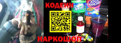 кокаин премиум Канаш