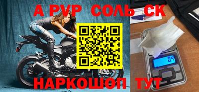 мяу мяу мука Камышлов
