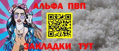 мяу мяу мука Камышлов
