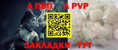 кокаин премиум Канаш