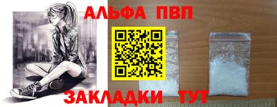 первитин Кандалакша