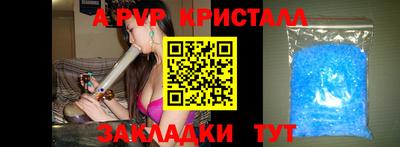 первитин Кандалакша