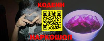 кокаин премиум Канаш