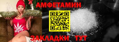 первитин Кандалакша