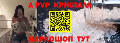 мяу мяу мука Камышлов