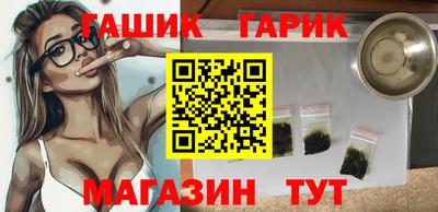 кокаин премиум Канаш
