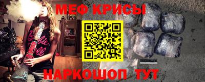 кокаин премиум Канаш