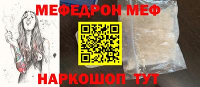 первитин Кандалакша