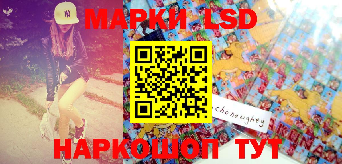 Курчатов  Марки N-bome 1,8мг  Марки NBOMe  Вход с VPN 