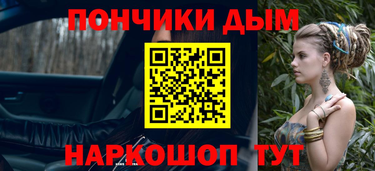 Конопля MAZAR  Вход с VPN  Бошки Шишки Bruce Banner  Курчатов  Марихуана план  Марихуана Amnesia 